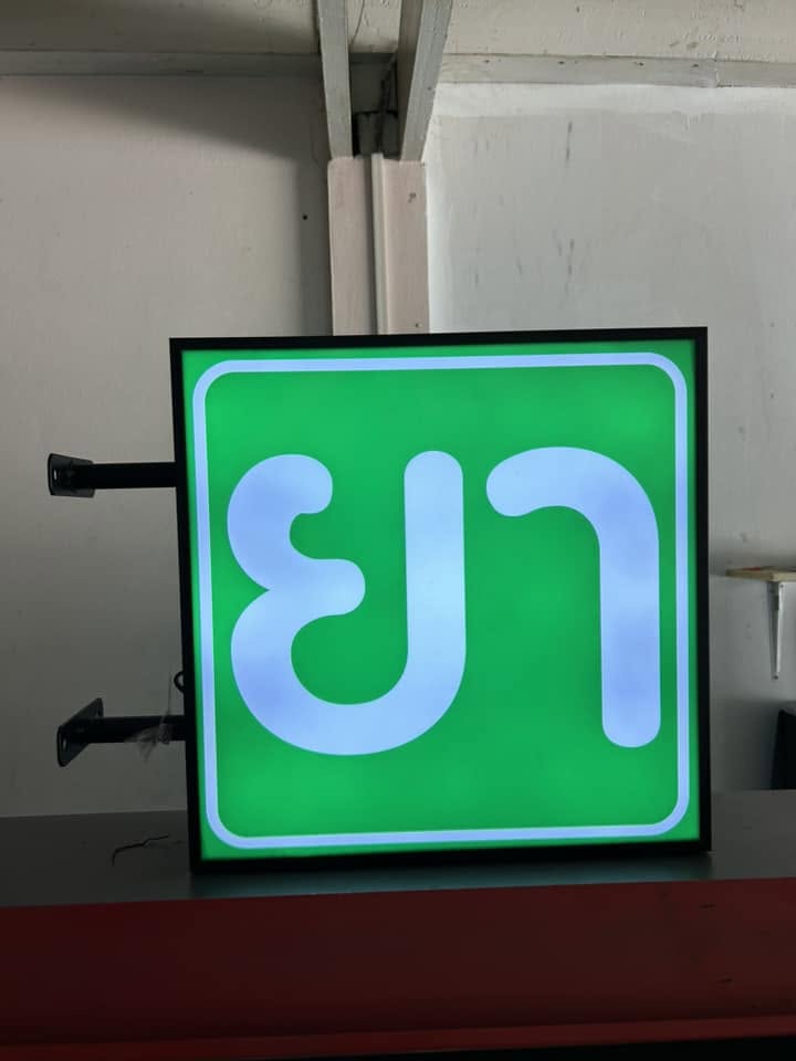 487467873 1074854164657802 2112259987242951827 n