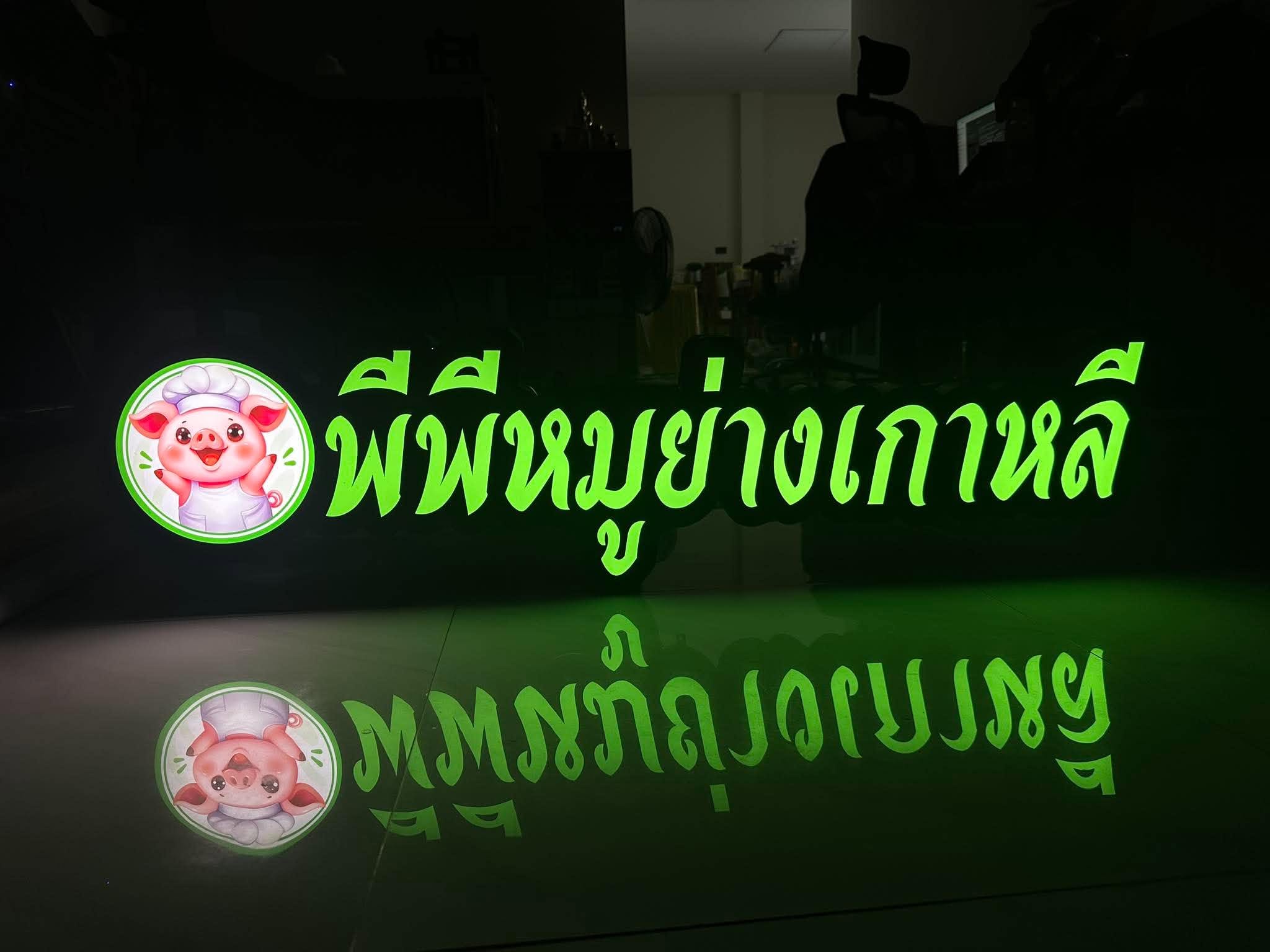 825261386 1633208824881989 6442828129342670827 n